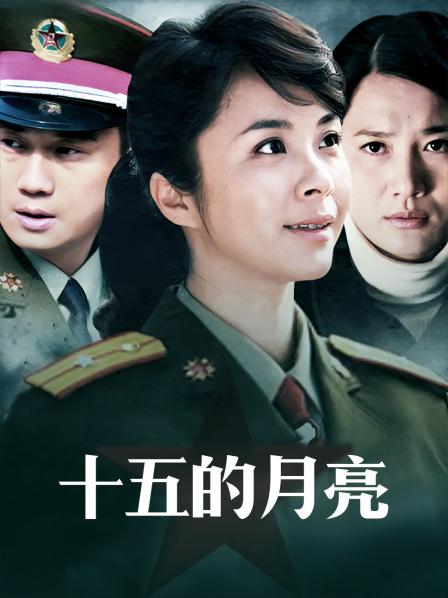 无敌sss反差极品淫荡 三品【96V/81P/1.48G】